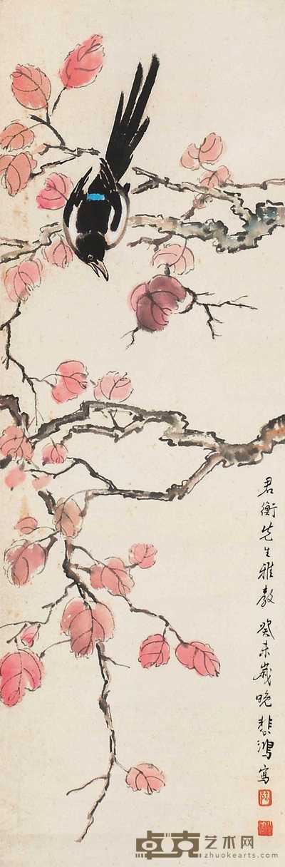 徐悲鸿 红叶双 立轴 99×30cm